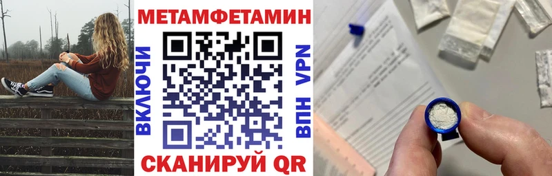 Купить где  Усть-Кут  Амфетамин 98% 