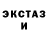 Кодеиновый сироп Lean Purple Drank Eli Hasamov