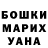 Cocaine Эквадор Anna Shokot