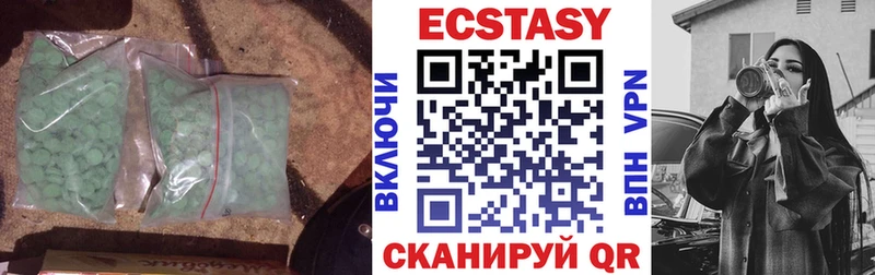 Купить где  Усть-Кут  ЭКСТАЗИ бентли 