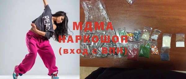 дурь Горнозаводск