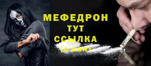 дурь Горнозаводск