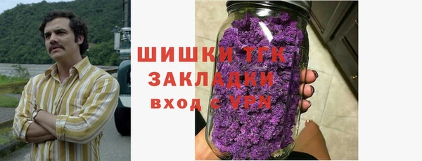 дурь Горнозаводск