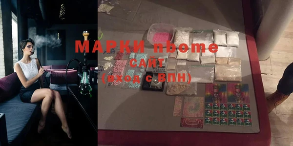 дурь Горнозаводск