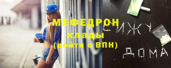 ешки Горняк