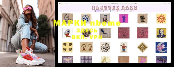 дурь Горнозаводск