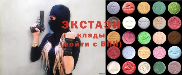 дурь Горнозаводск