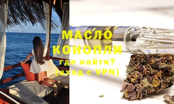 амф Горно-Алтайск