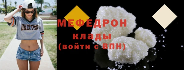 дурь Горнозаводск