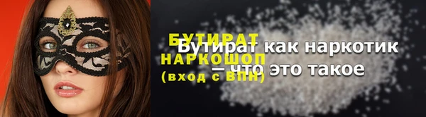 амф Горно-Алтайск