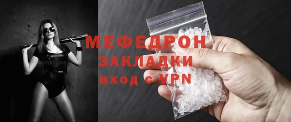 ешки Горняк
