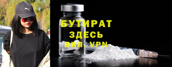 амф Горно-Алтайск