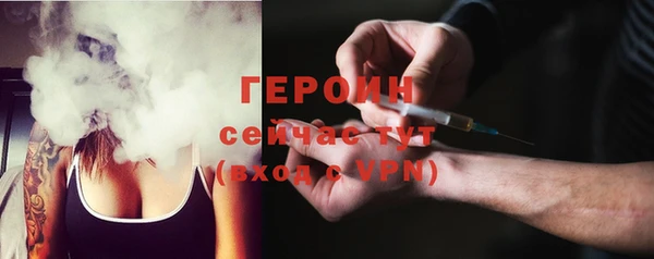дурь Горнозаводск