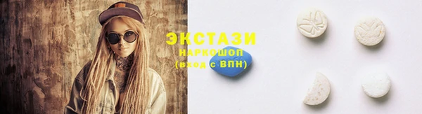 дурь Горнозаводск
