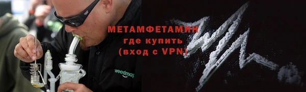 ешки Горняк