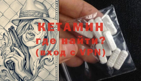 ешки Горняк