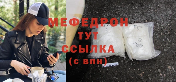 амф Горно-Алтайск