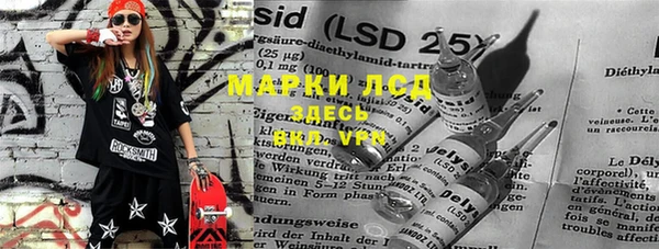 дурь Горнозаводск