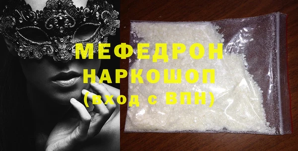 амф Горно-Алтайск