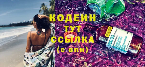 дурь Горнозаводск