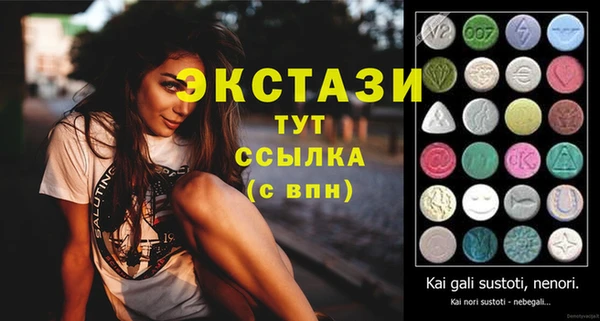 амф Горно-Алтайск