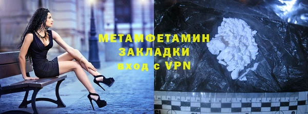 дурь Горнозаводск