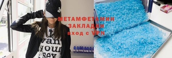 амф Горно-Алтайск