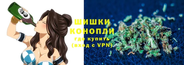 дурь Горнозаводск