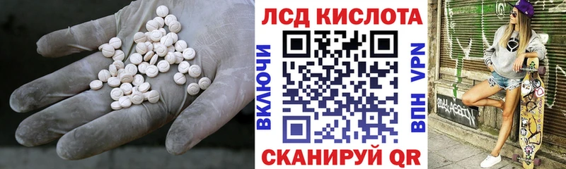 Купить закладки  Усть-Кут  LSD-25 экстази ecstasy 