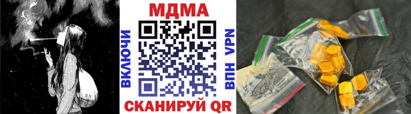Купить где  Усть-Кут  МДМА молли 