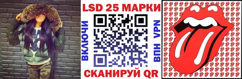 Купить  Усть-Кут  Наркотические марки 1,5мг 