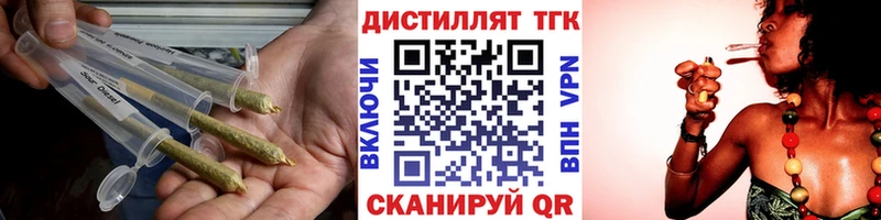Купить где  Усть-Кут  ТГК вейп 