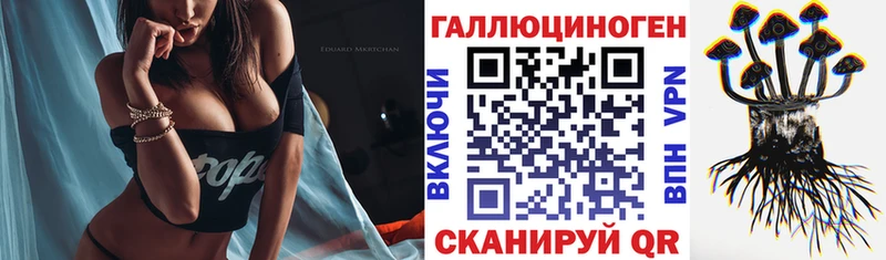 Псилоцибиновые грибы Psilocybe  Купить где  Усть-Кут 